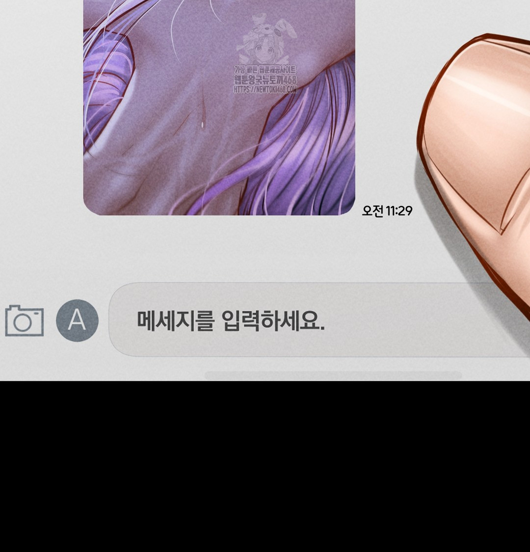 Paradise Villa Raw Chapter 7 - Page 89