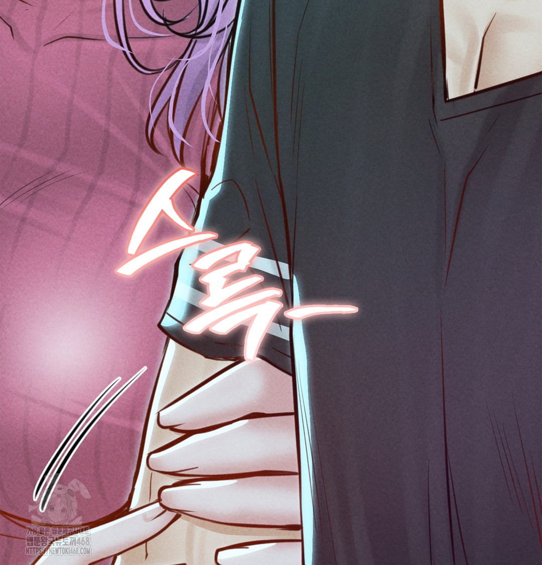 Paradise Villa Raw Chapter 7 - Page 97