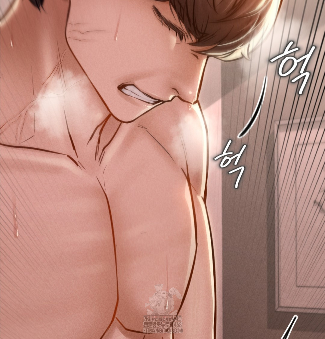 Paradise Villa Raw Chapter 8 - Page 10