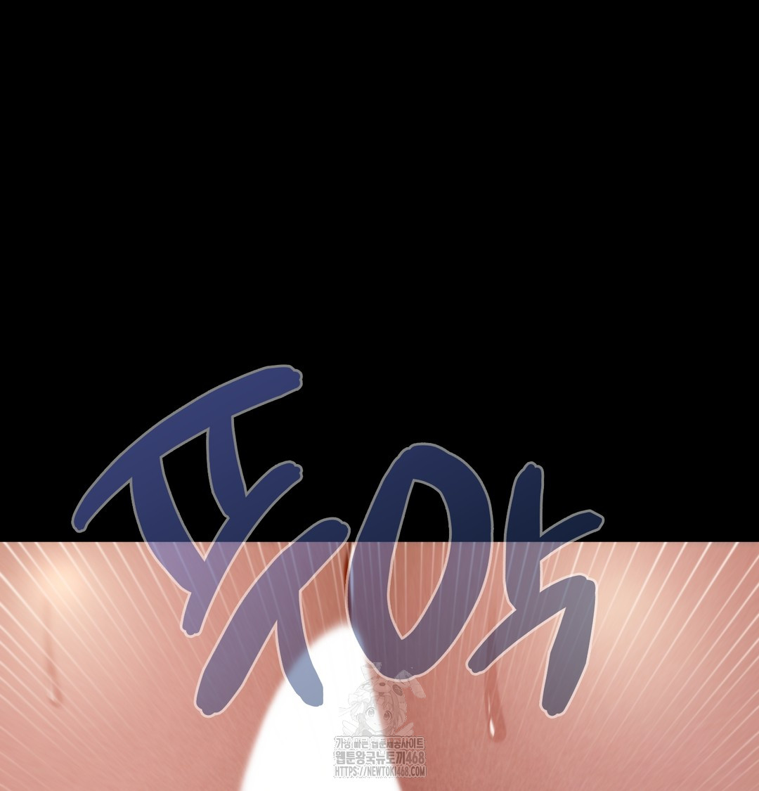 Paradise Villa Raw Chapter 8 - Page 126