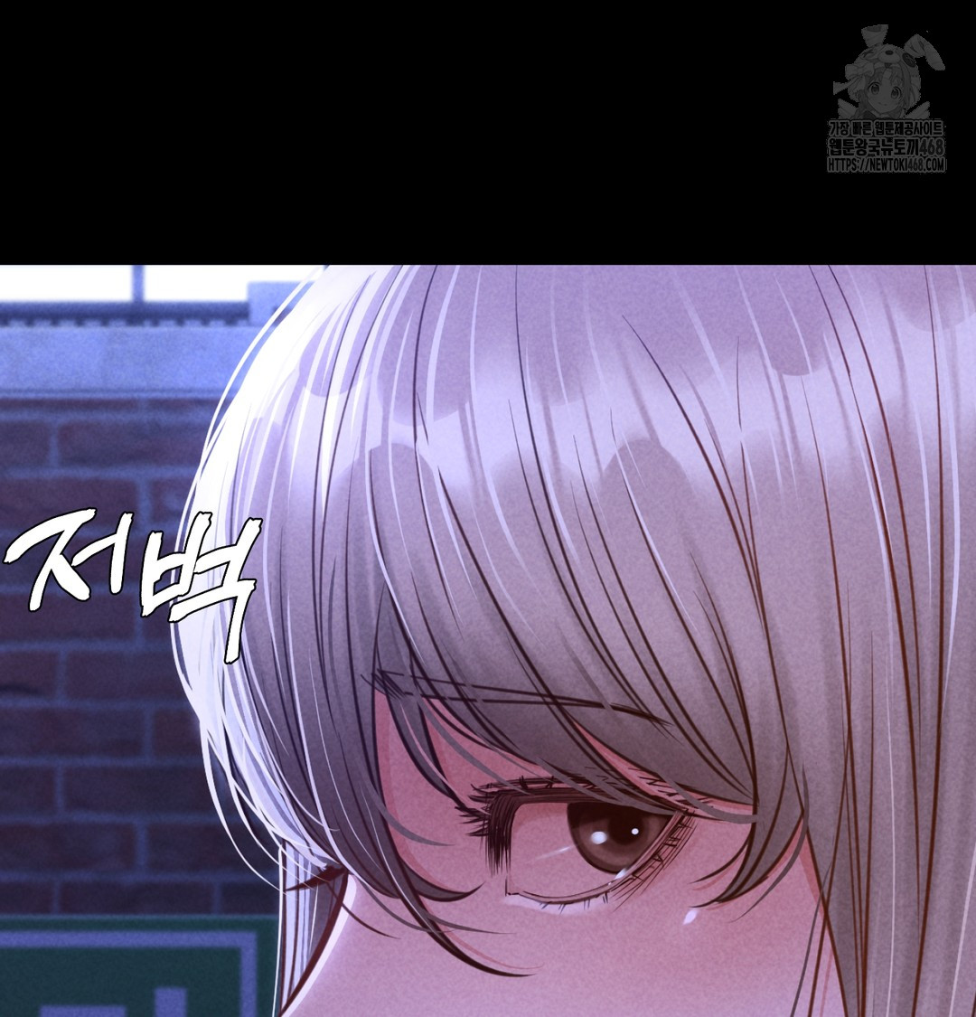 Paradise Villa Raw Chapter 8 - Page 163