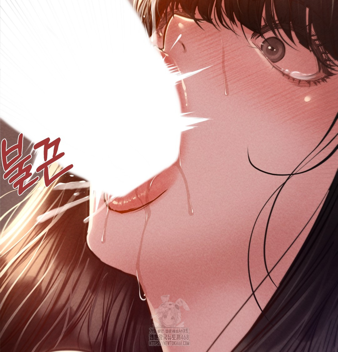 Paradise Villa Raw Chapter 8 - Page 17