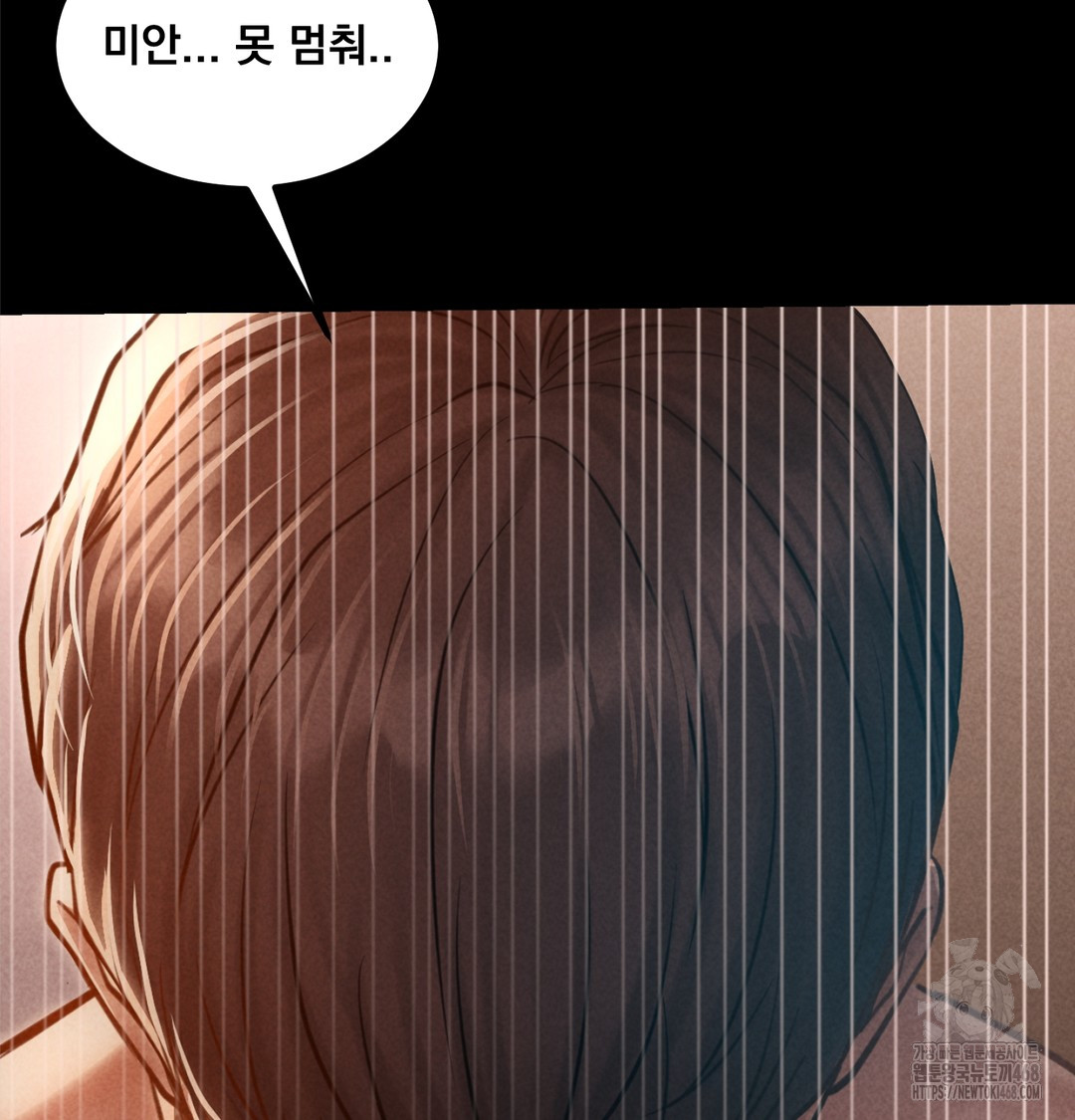 Paradise Villa Raw Chapter 8 - Page 87