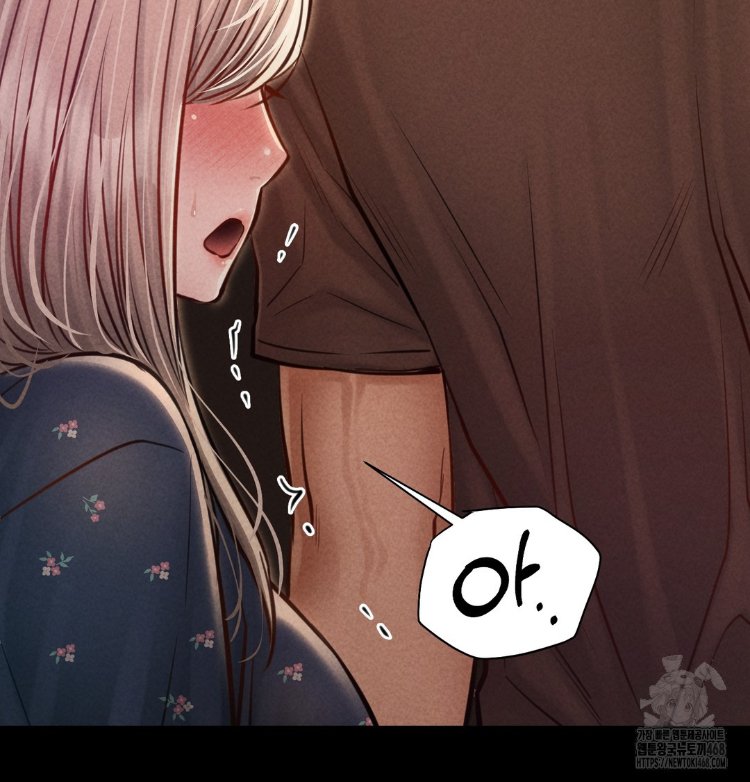 Paradise Villa Raw Chapter 9 - Page 100