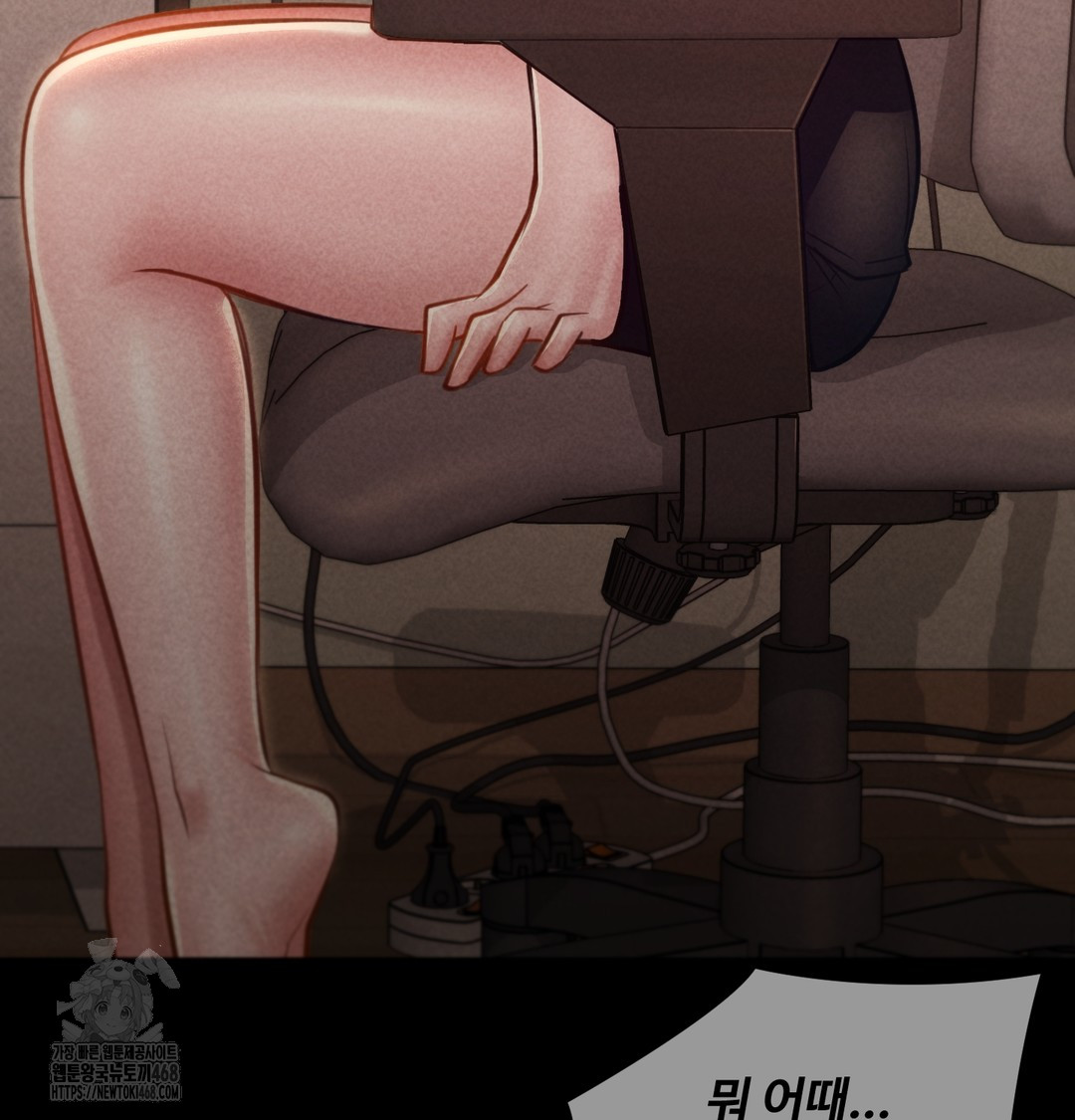 Paradise Villa Raw Chapter 9 - Page 73