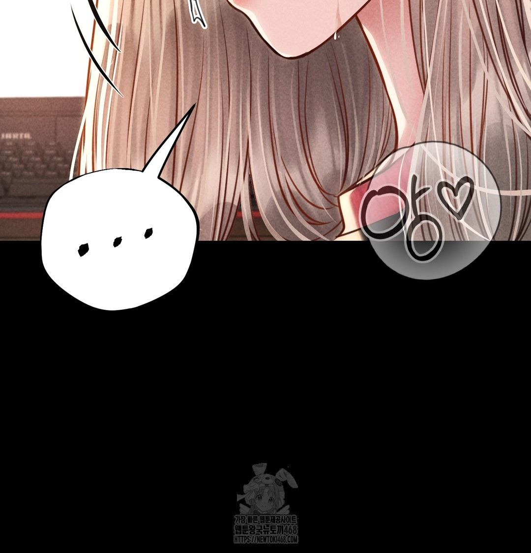 Paradise Villa Raw Chapter 9 - Page 76