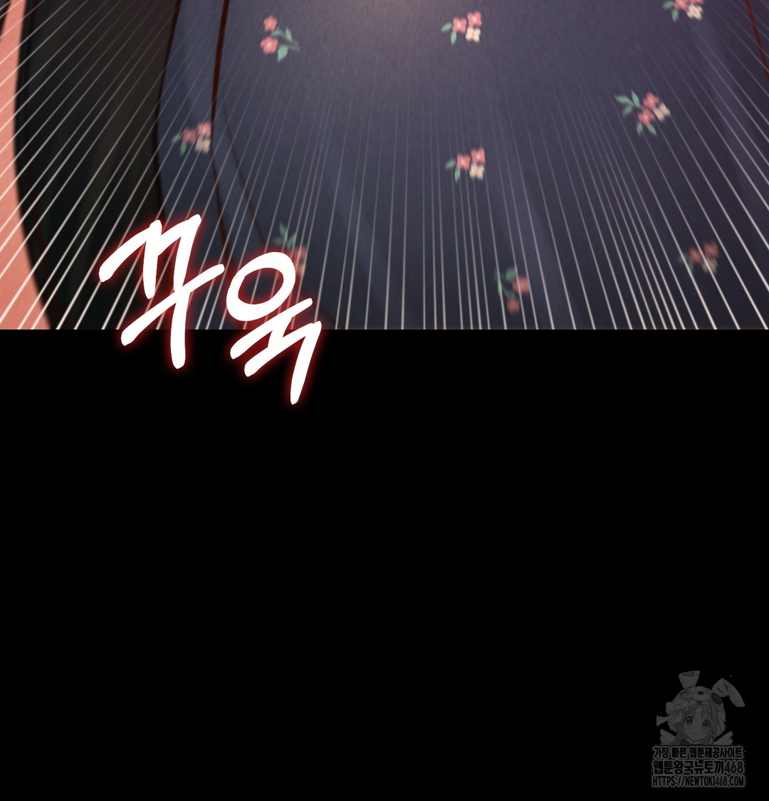 Paradise Villa Raw Chapter 9 - Page 88