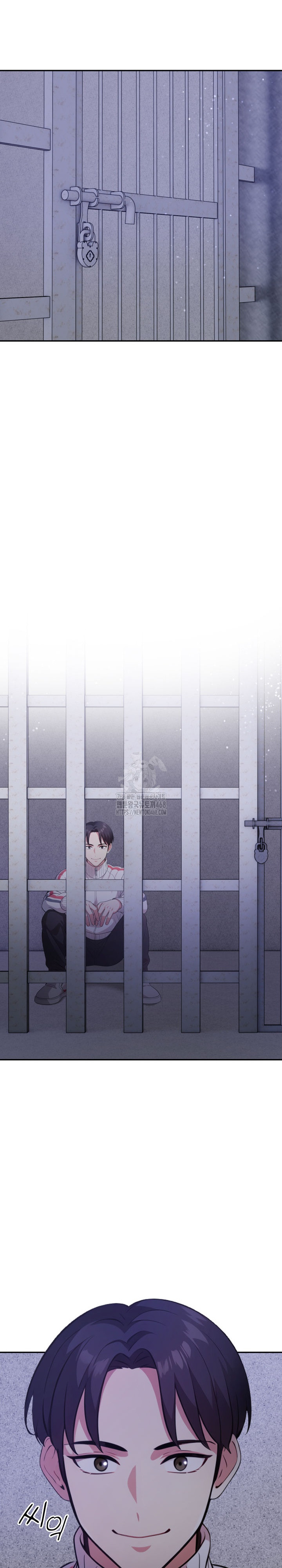 The Room of Truth Raw Chapter 1 - Page 27