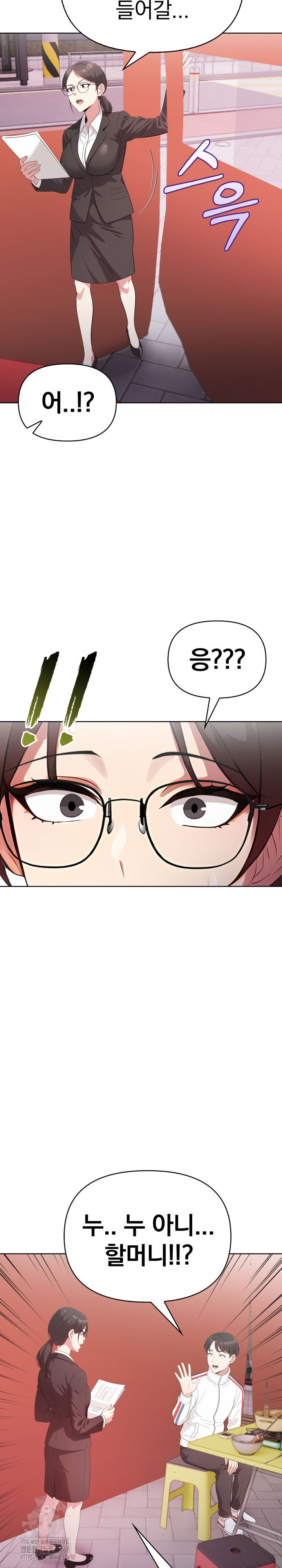 The Room of Truth Raw Chapter 10 - Page 15