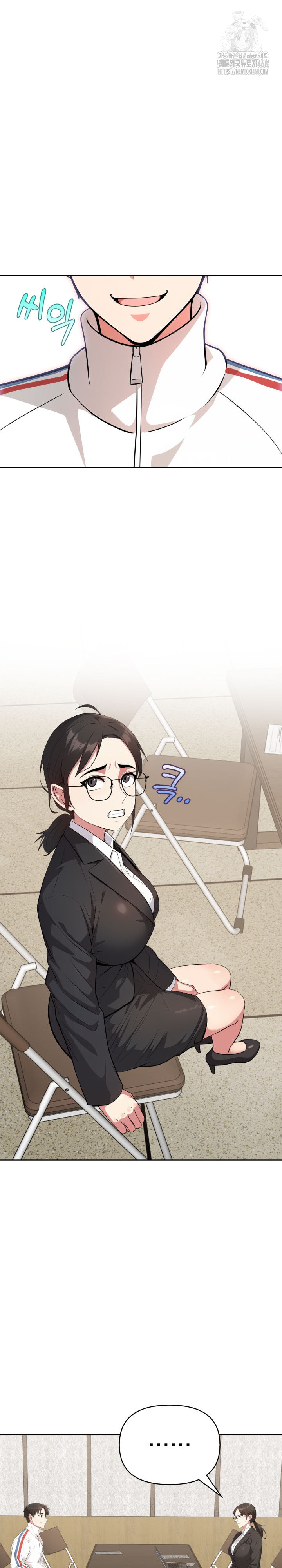 The Room of Truth Raw Chapter 3 - Page 9