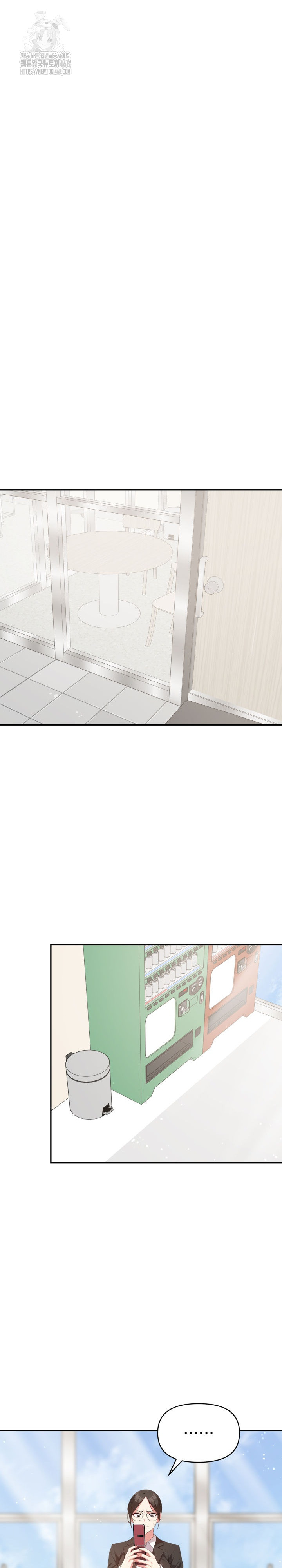 The Room of Truth Raw Chapter 6 - Page 21