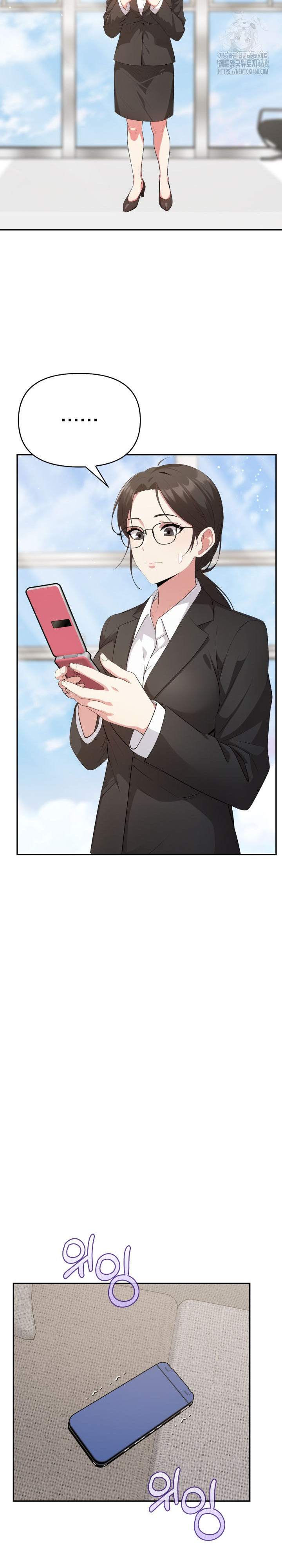 The Room of Truth Raw Chapter 6 - Page 22