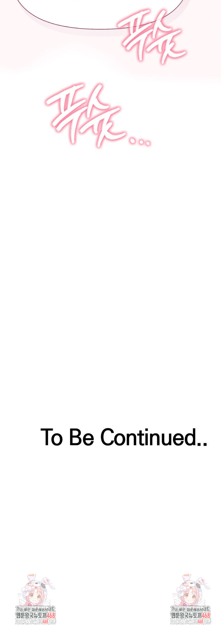 The Room of Truth Raw Chapter 9 - Page 30