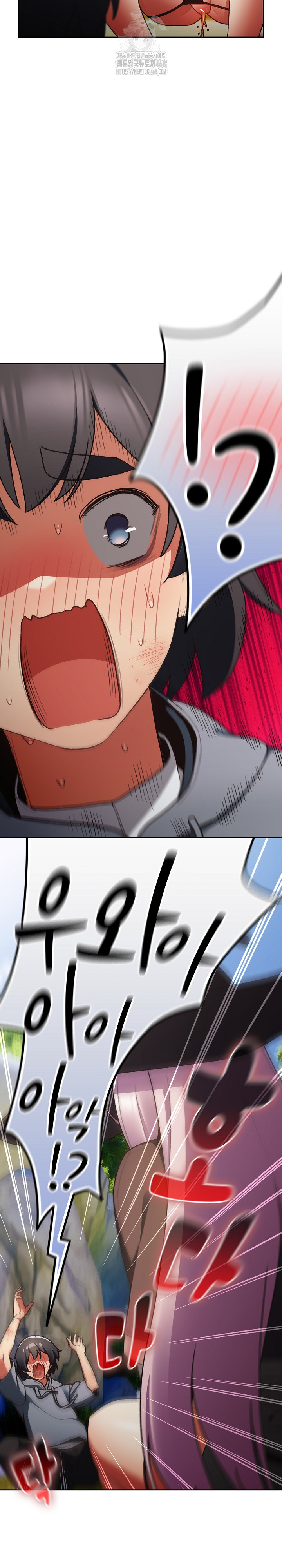 Save the World by Hitting It Raw Chapter 1 - Page 18