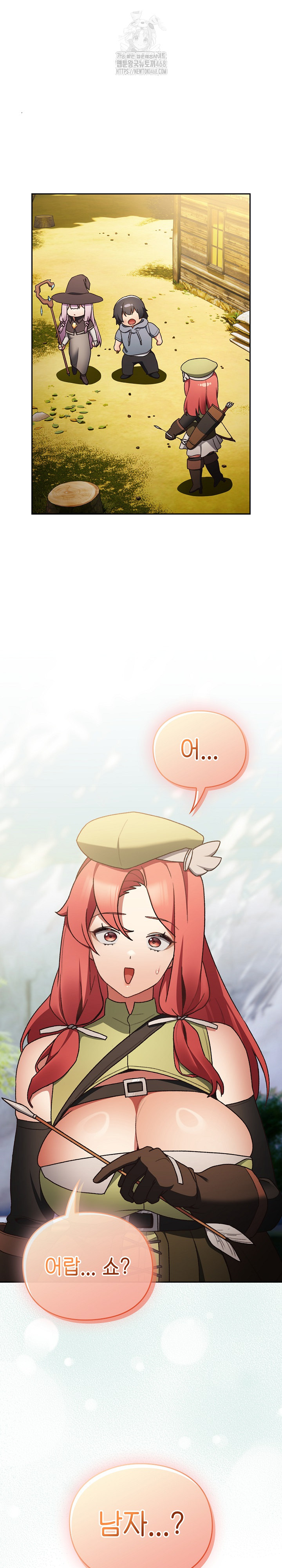 Save the World by Hitting It Raw Chapter 1 - Page 27