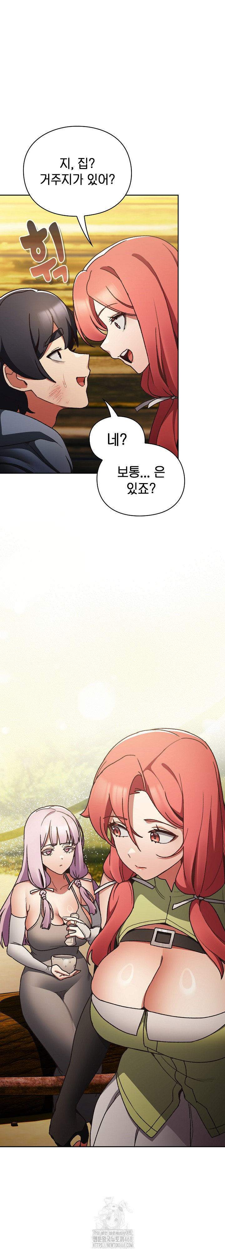 Save the World by Hitting It Raw Chapter 1 - Page 33