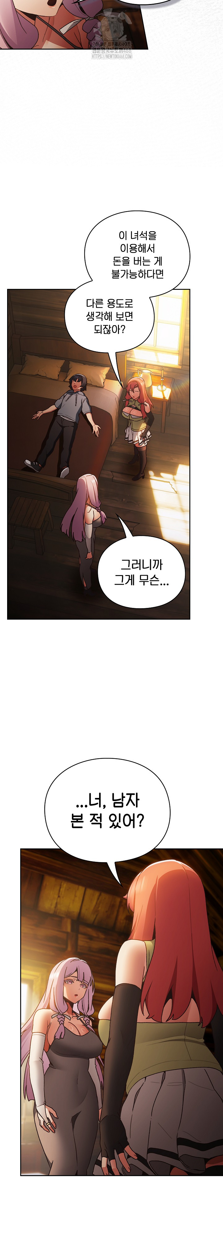 Save the World by Hitting It Raw Chapter 1 - Page 54