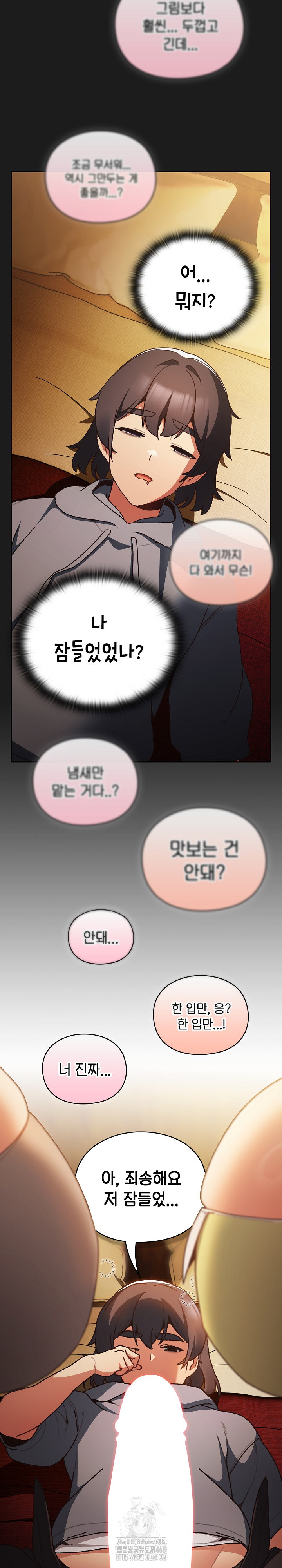 Save the World by Hitting It Raw Chapter 1 - Page 60