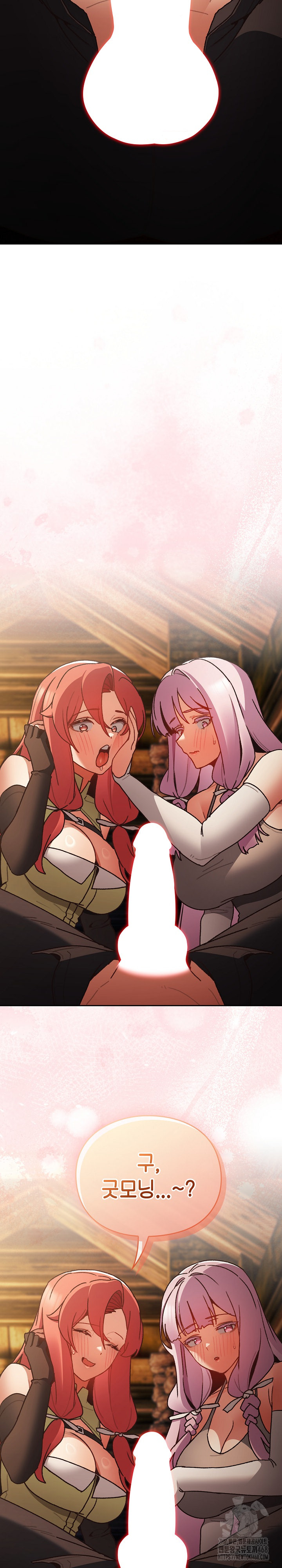 Save the World by Hitting It Raw Chapter 1 - Page 61