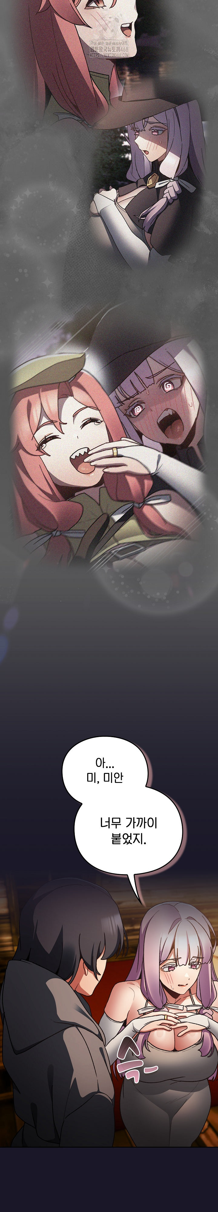 Save the World by Hitting It Raw Chapter 11 - Page 33