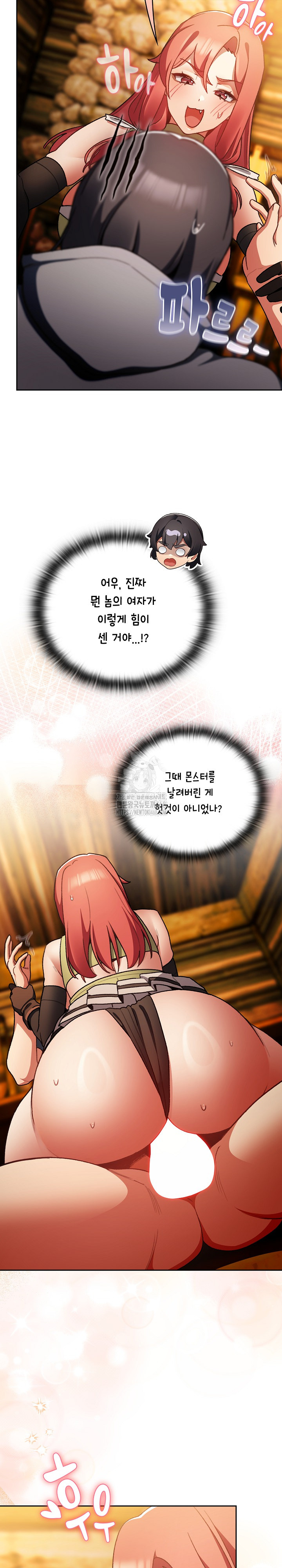 Save the World by Hitting It Raw Chapter 13 - Page 3