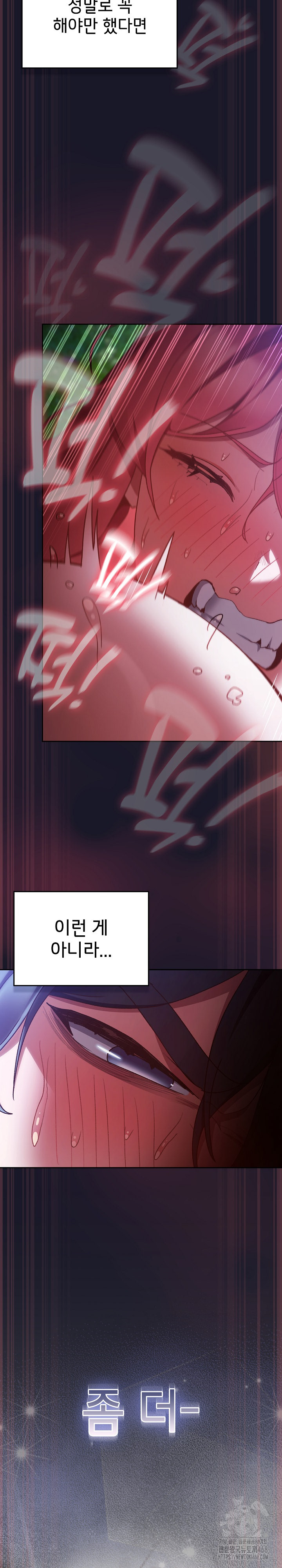 Save the World by Hitting It Raw Chapter 14 - Page 24