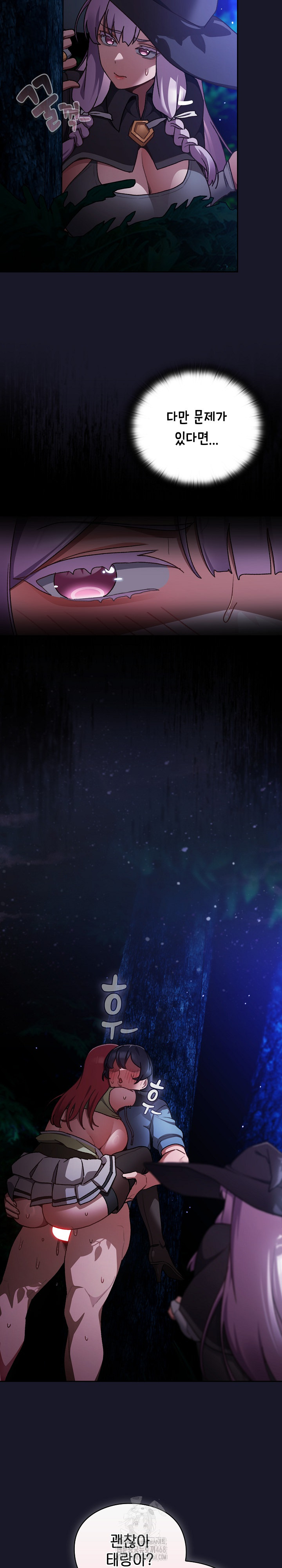 Save the World by Hitting It Raw Chapter 14 - Page 5