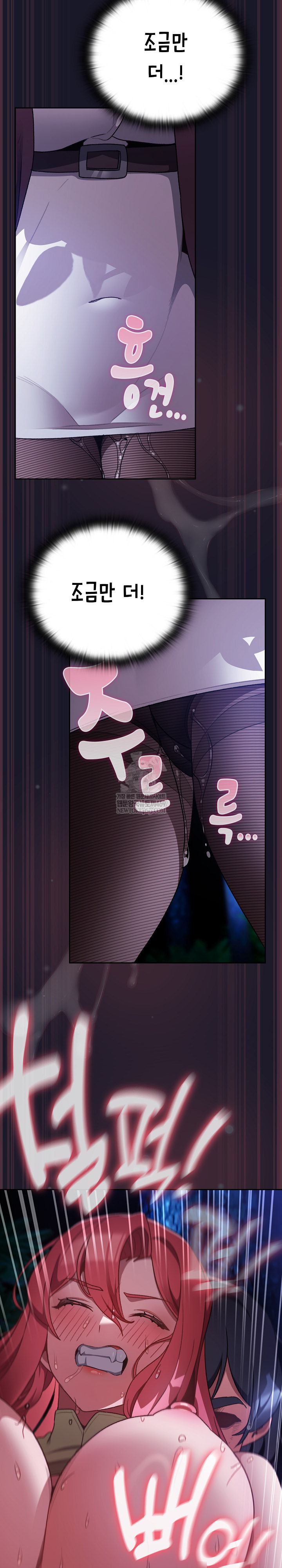 Save the World by Hitting It Raw Chapter 15 - Page 22