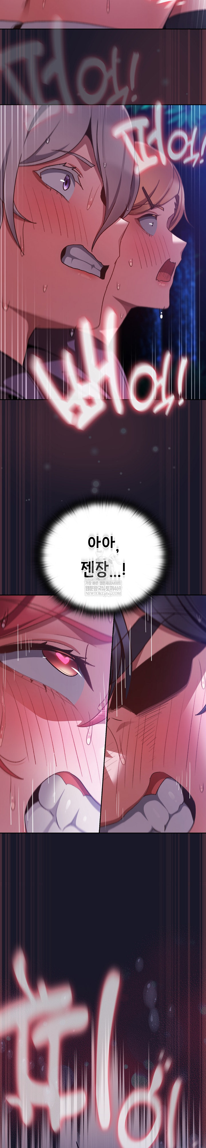 Save the World by Hitting It Raw Chapter 15 - Page 23