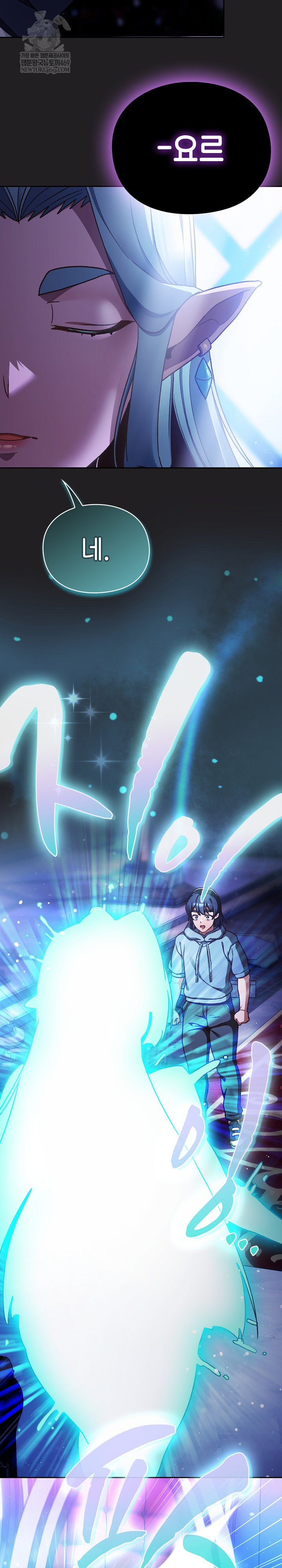 Save the World by Hitting It Raw Chapter 18 - Page 18