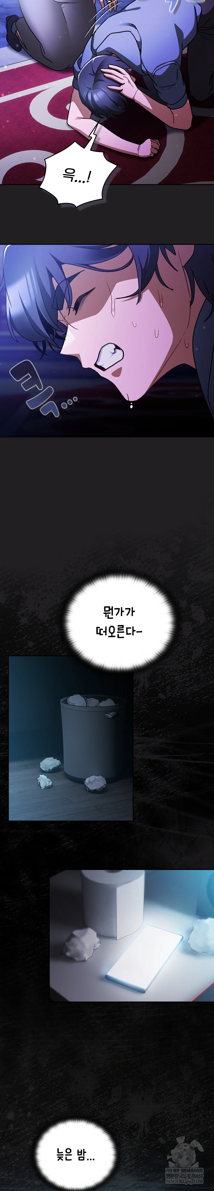 Save the World by Hitting It Raw Chapter 18 - Page 29