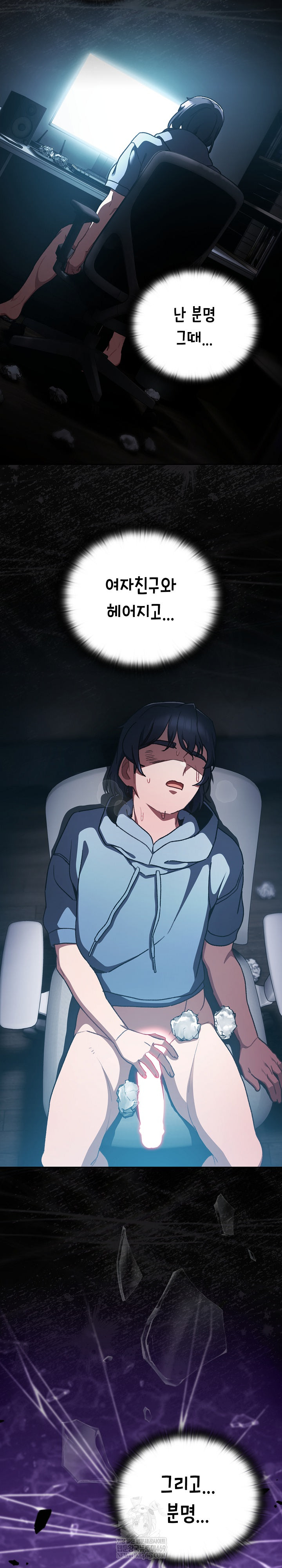 Save the World by Hitting It Raw Chapter 18 - Page 30