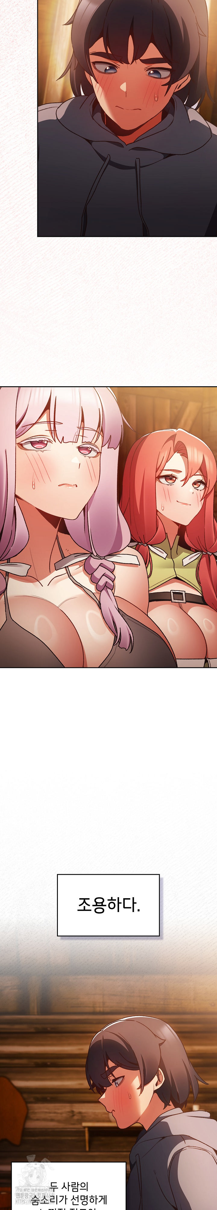 Save the World by Hitting It Raw Chapter 2 - Page 15