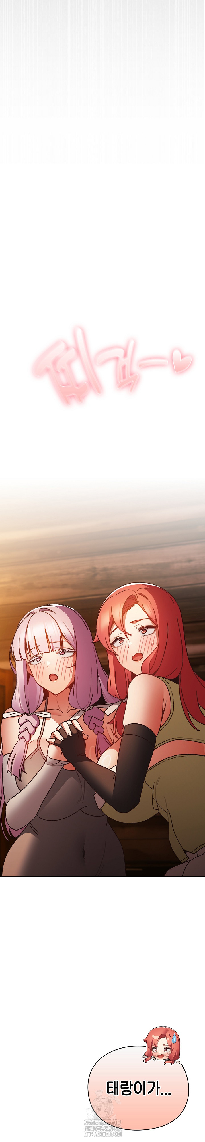 Save the World by Hitting It Raw Chapter 2 - Page 36