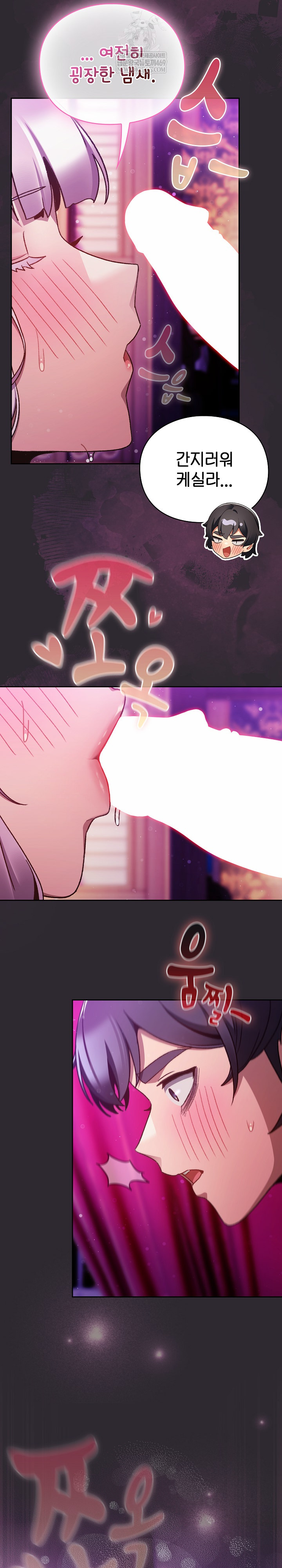 Save the World by Hitting It Raw Chapter 21 - Page 25