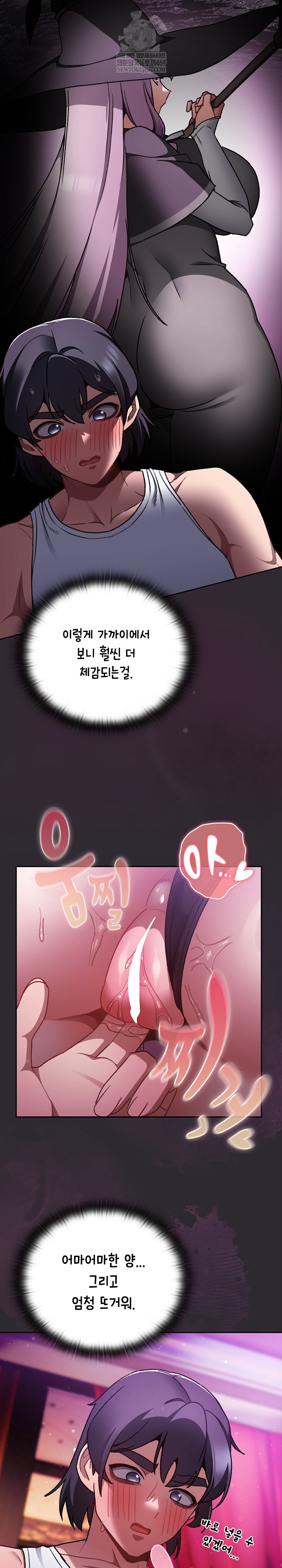 Save the World by Hitting It Raw Chapter 21 - Page 6