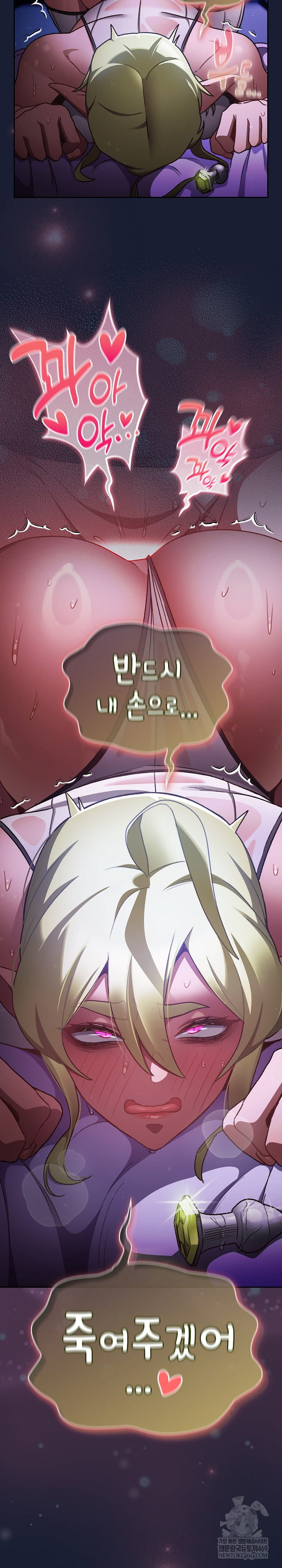 Save the World by Hitting It Raw Chapter 27 - Page 29