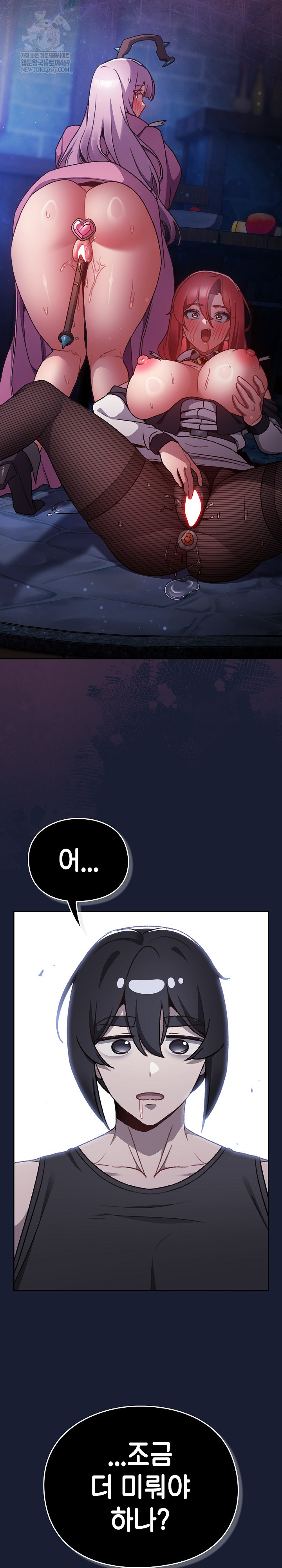 Save the World by Hitting It Raw Chapter 28 - Page 32