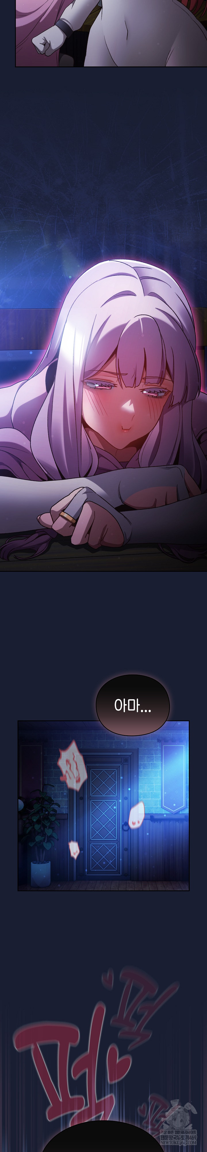 Save the World by Hitting It Raw Chapter 28 - Page 8