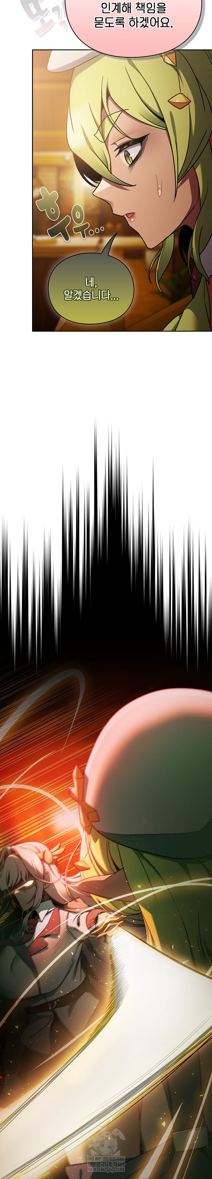 Save the World by Hitting It Raw Chapter 29 - Page 28