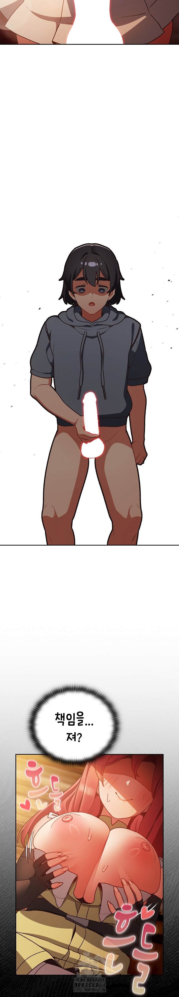 Save the World by Hitting It Raw Chapter 3 - Page 12