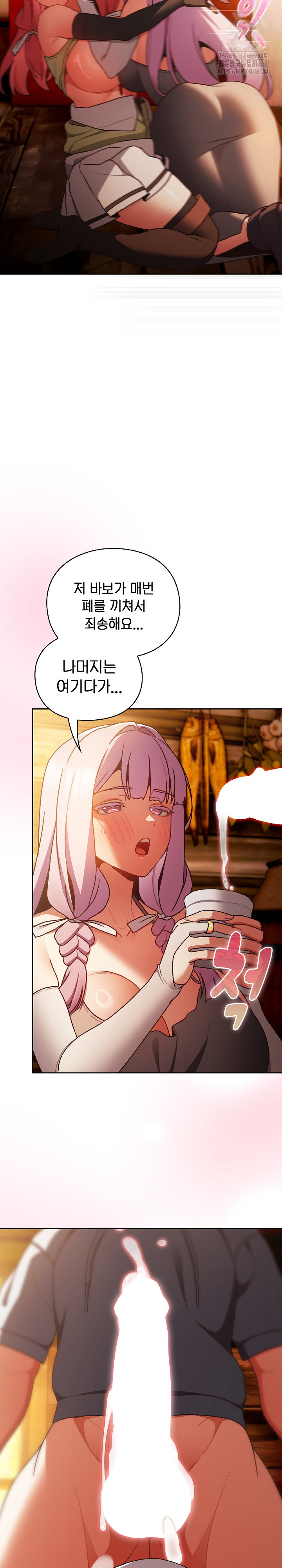 Save the World by Hitting It Raw Chapter 3 - Page 22