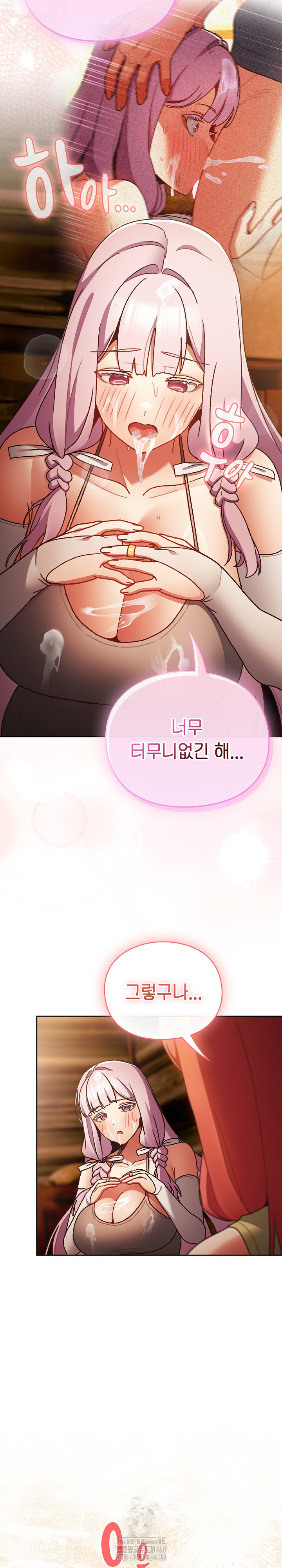 Save the World by Hitting It Raw Chapter 3 - Page 33