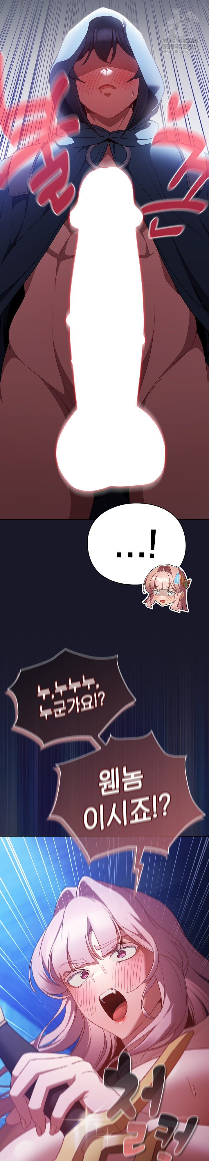 Save the World by Hitting It Raw Chapter 31 - Page 4