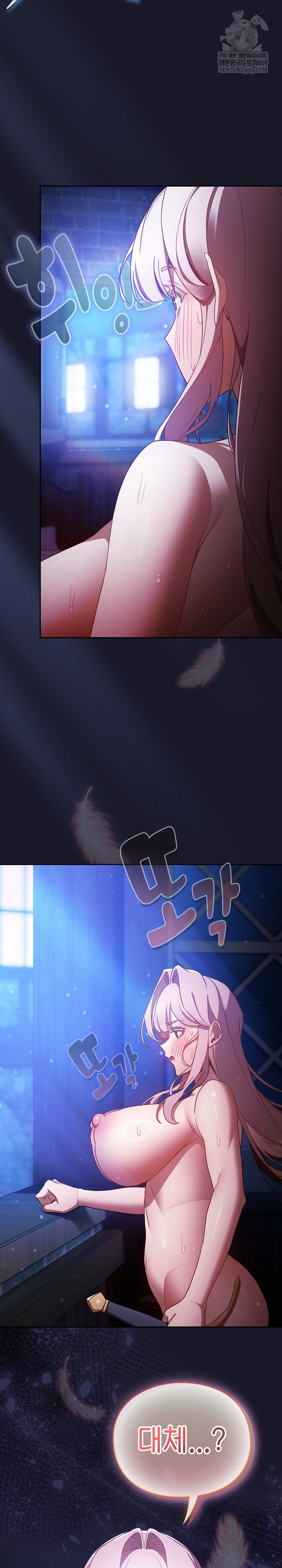 Save the World by Hitting It Raw Chapter 31 - Page 7