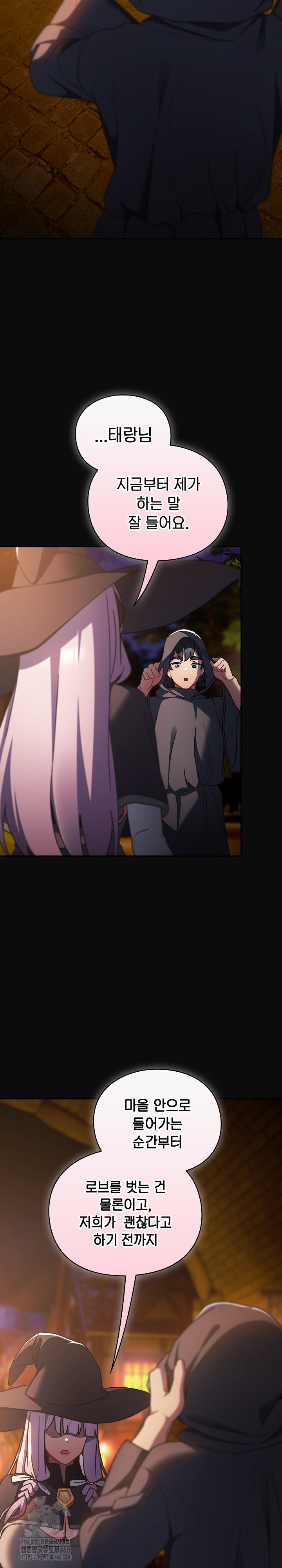 Save the World by Hitting It Raw Chapter 4 - Page 38