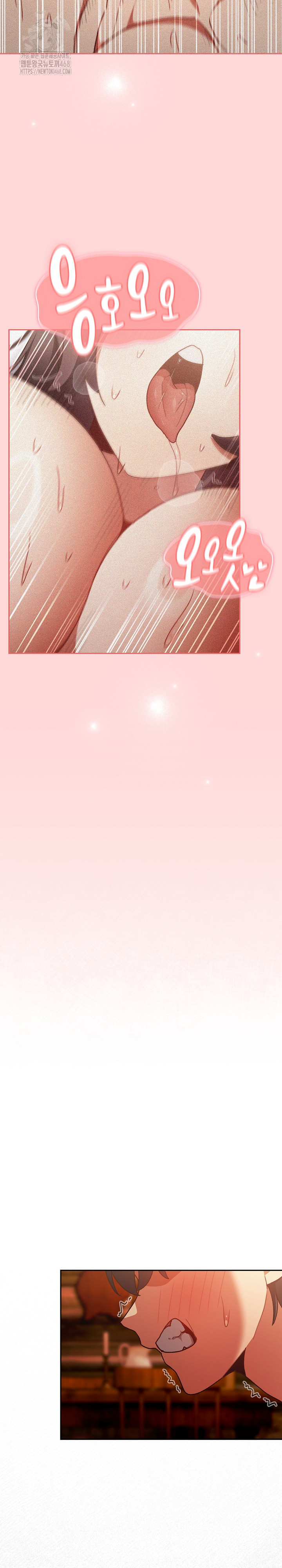 Save the World by Hitting It Raw Chapter 4 - Page 4