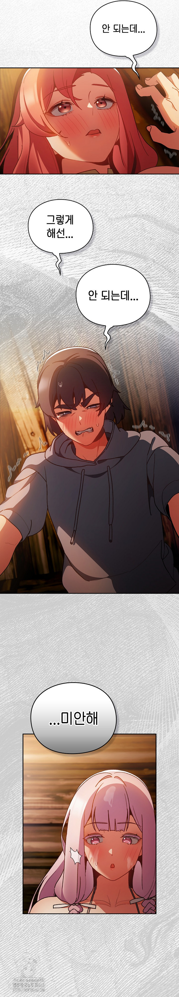 Save the World by Hitting It Raw Chapter 4 - Page 5