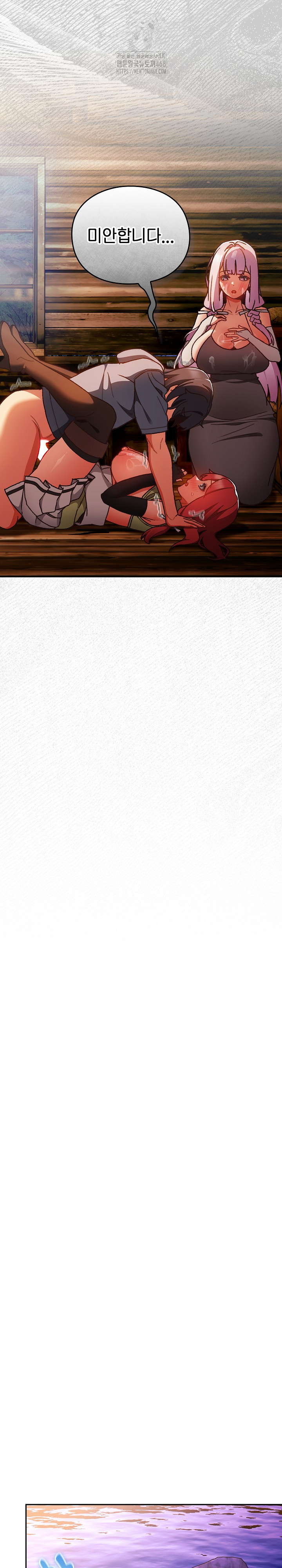 Save the World by Hitting It Raw Chapter 4 - Page 6