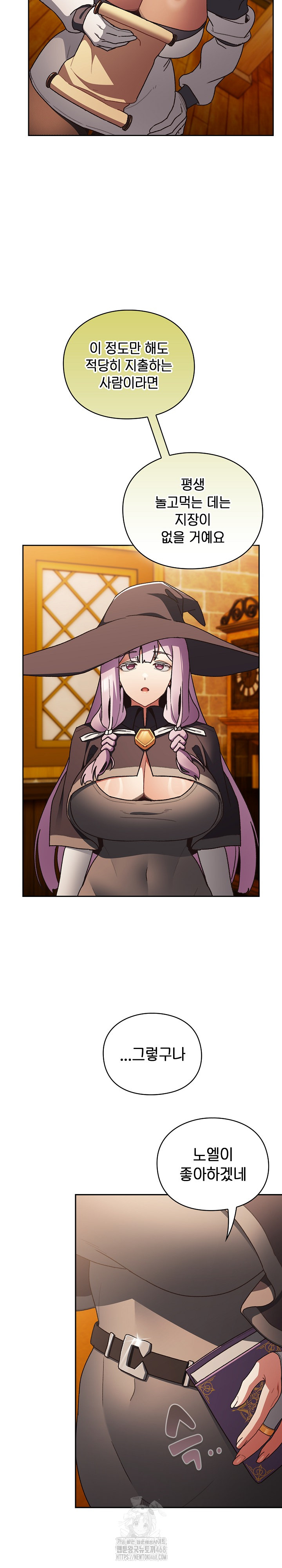 Save the World by Hitting It Raw Chapter 5 - Page 26